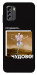 Чохол Happy skelet для Nokia G60