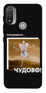 Чехол Happy skelet для Motorola Moto E20