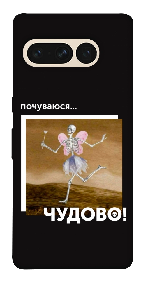 Чохол Happy skelet для Google Pixel 7 Pro