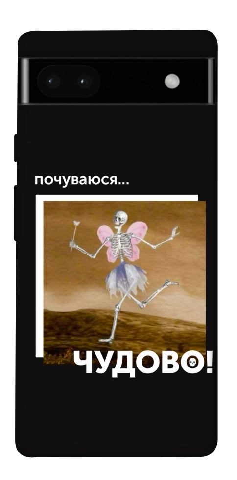 Чохол Happy skelet для Google Pixel 6A