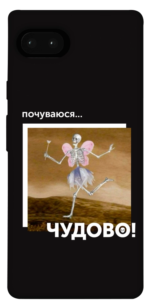 Чохол Happy skelet для Google Pixel 7A