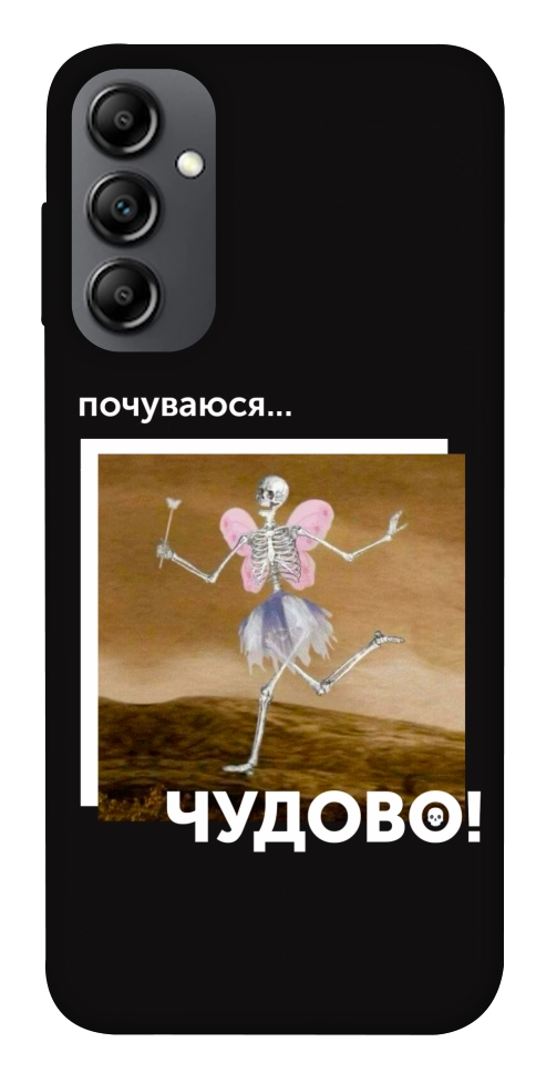 Чохол Happy skelet для Galaxy A14