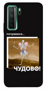 Чехол Happy skelet для Huawei nova 7 SE