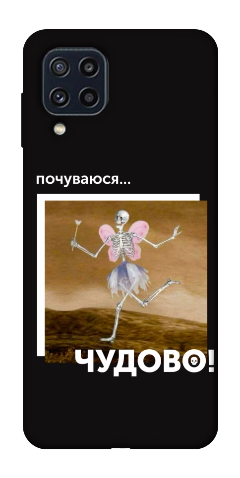 Чохол Happy skelet для Galaxy M32