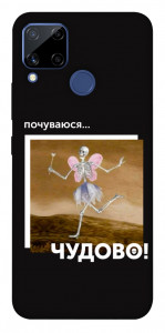Чохол Happy skelet для Realme C15