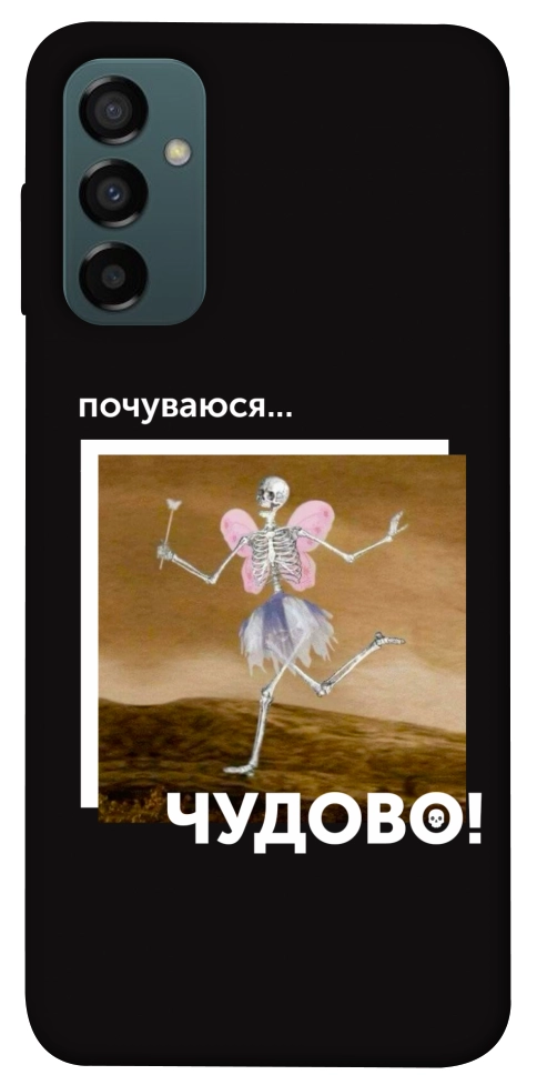 Чехол Happy skelet для Galaxy M14 5G