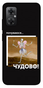 Чехол Happy skelet для Xiaomi Redmi Note 11R