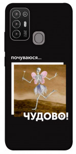 Чохол Happy skelet для ZTE Blade A52
