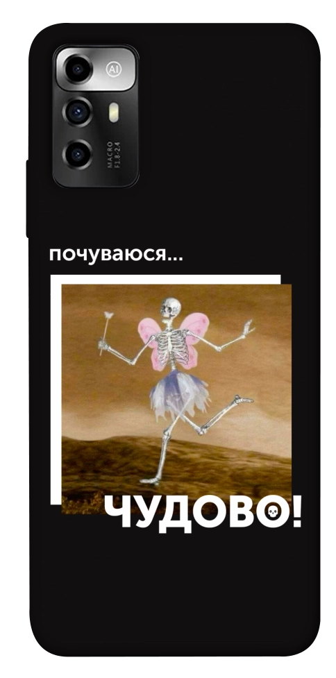 Чехол Happy skelet для ZTE Blade A72