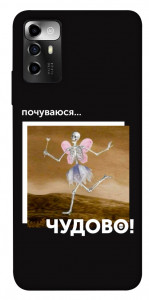 Чехол Happy skelet для ZTE Blade V40 Vita