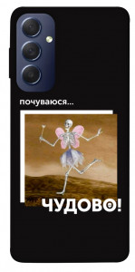 Чехол Happy skelet для Galaxy M54 5G