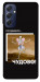 Чехол Happy skelet для Galaxy M54 5G
