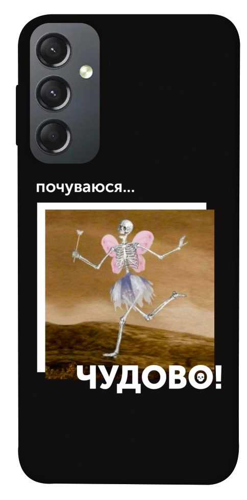 Чохол Happy skelet для Galaxy A24 4G