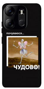 Чехол Happy skelet для Tecno Spark Go 2023