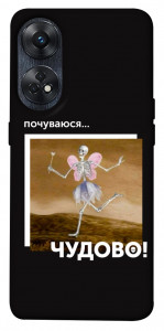 Чохол Happy skelet для Oppo Reno 8 T 4G