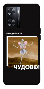 Чехол Happy skelet для OnePlus Nord N20 SE
