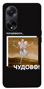 Чехол Happy skelet для Oppo A58 4G