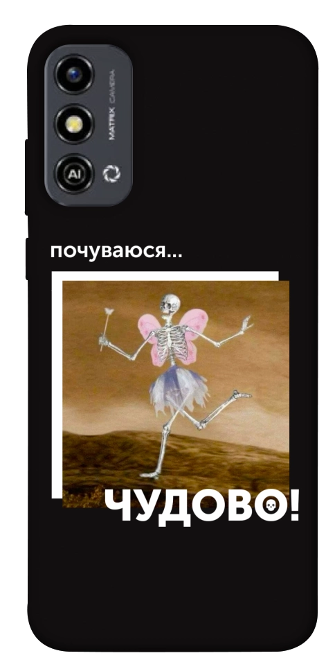 Чехол Happy skelet для ZTE Blade A53