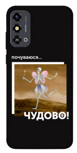 Чехол Happy skelet для ZTE Blade A53