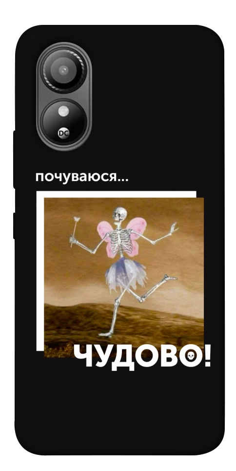 Чехол Happy skelet для ZTE Blade L220