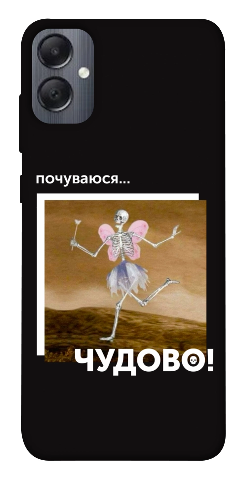 Чохол Happy skelet для Galaxy A05