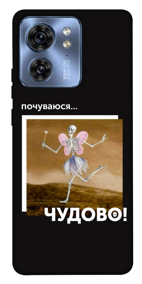 Чехол Happy skelet для Motorola Edge 40