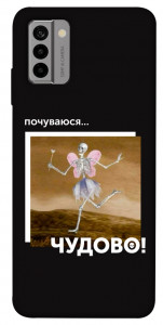 Чохол Happy skelet для Nokia G22