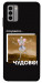 Чехол Happy skelet для Nokia G22
