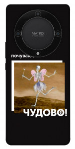 Чехол Happy skelet для Huawei Magic5 Lite