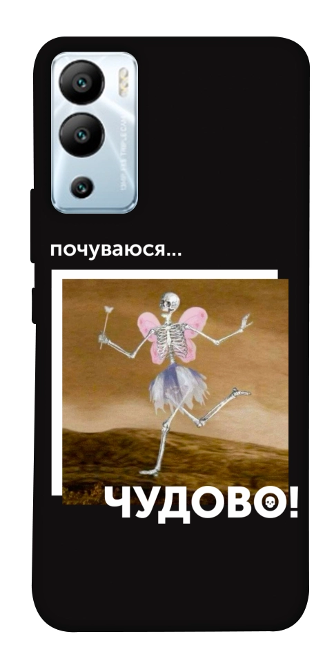 Чехол Happy skelet для Infinix Hot 12i