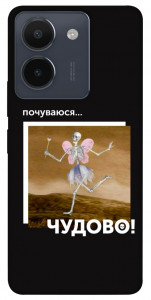 Чохол Happy skelet для Vivo Y36