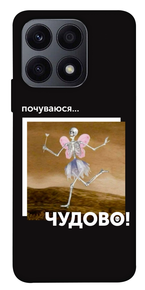 Чохол Happy skelet для Huawei Honor X8a