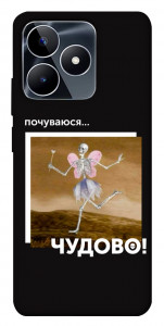 Чехол Happy skelet для Realme C53