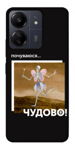 Чехол Happy skelet для Xiaomi Redmi 13C