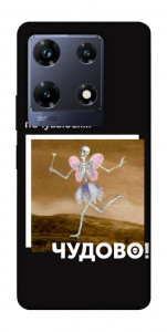 Чохол Happy skelet для Infinix Note 30 Pro NFC