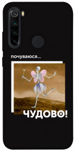 Чохол Happy skelet для Xiaomi Redmi Note 8 2021