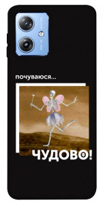 Чохол Happy skelet для Motorola Moto G84