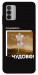 Чохол Happy skelet для Nokia G42