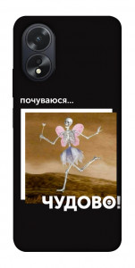 Чохол Happy skelet для Oppo A18