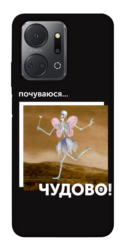 Чехол Happy skelet для Huawei Honor X7a