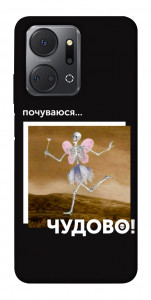 Чехол Happy skelet для Huawei Honor X7a