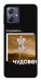 Чохол Happy skelet для Motorola Moto G54