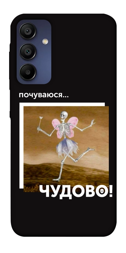 Чохол Happy skelet для Galaxy A15