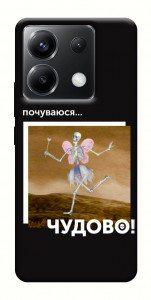 Чохол Happy skelet для Xiaomi Poco X6