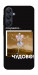 Чехол Happy skelet для Galaxy A25 5G