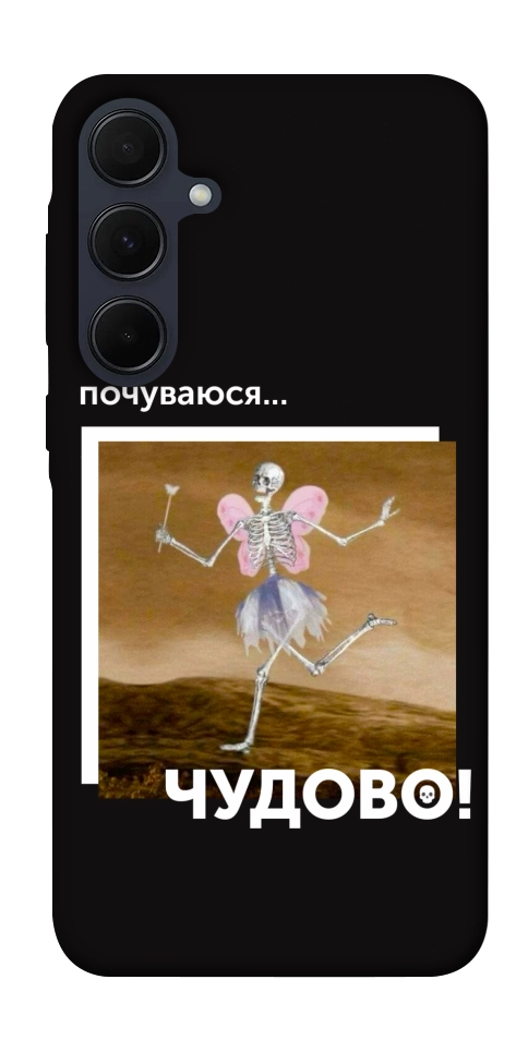 Чохол Happy skelet для Galaxy A55