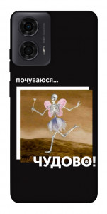 Чохол Happy skelet для Motorola Moto G24
