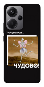 Чохол Happy skelet для Xiaomi Redmi Note 13 Pro+
