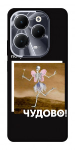 Чехол Happy skelet для Infinix Hot 40 Pro