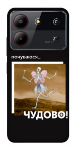 Чохол Happy skelet для ZTE Blade A54 4G